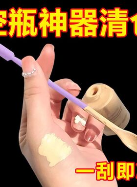 硅胶刮刀化妆品挖取勺子迷你双头化妆品残留刮勺清洁工具光瓶神器