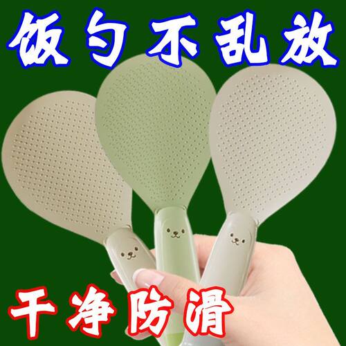 吸盘式可立饭勺不粘电饭煲厨房