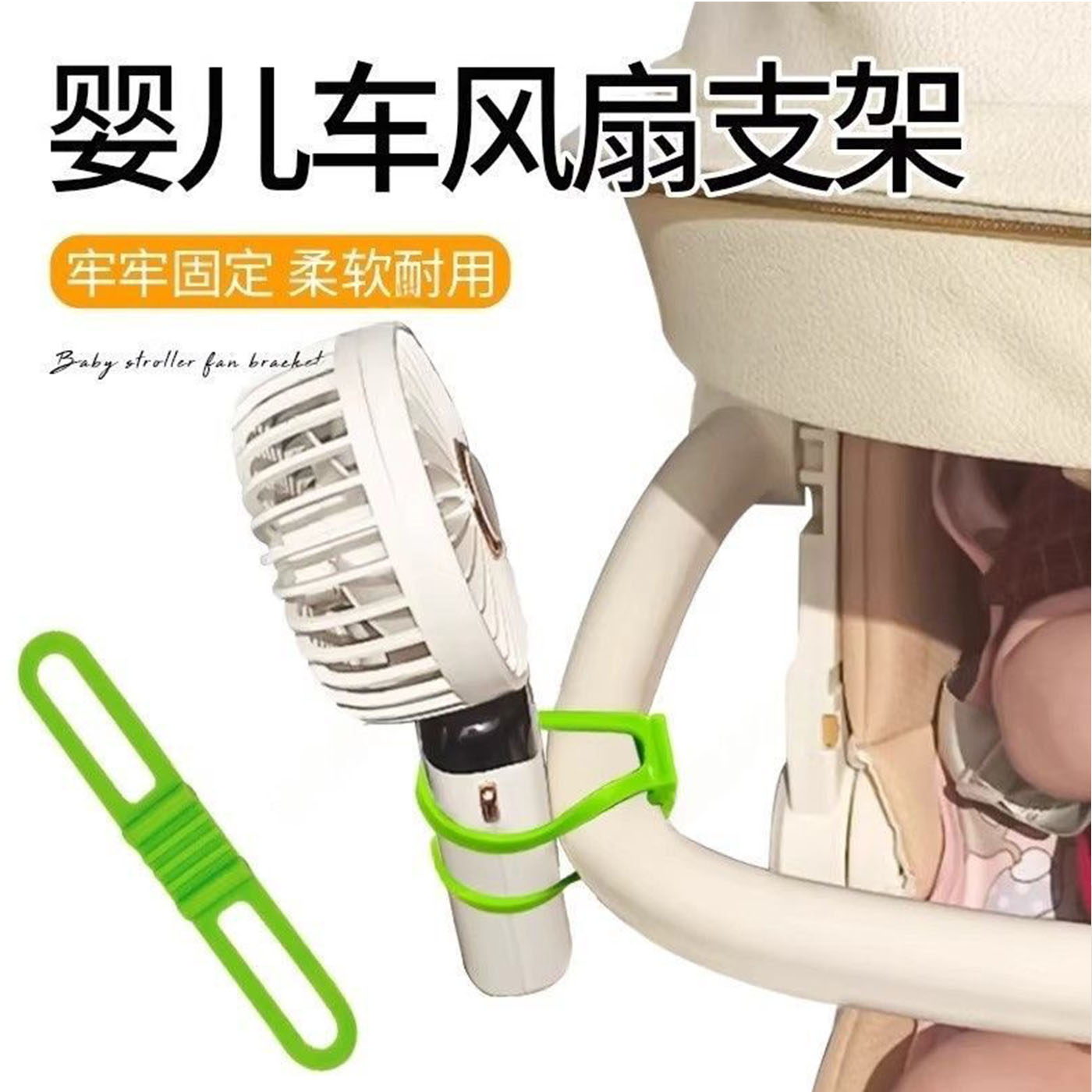 自行車硅膠綁帶彩色車燈綁帶