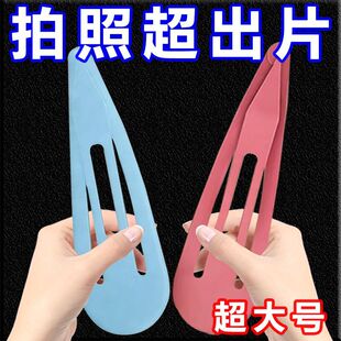 超大号发夹梳子套装 搞怪整蛊拍照神器巨型配饰搞笑礼物创意