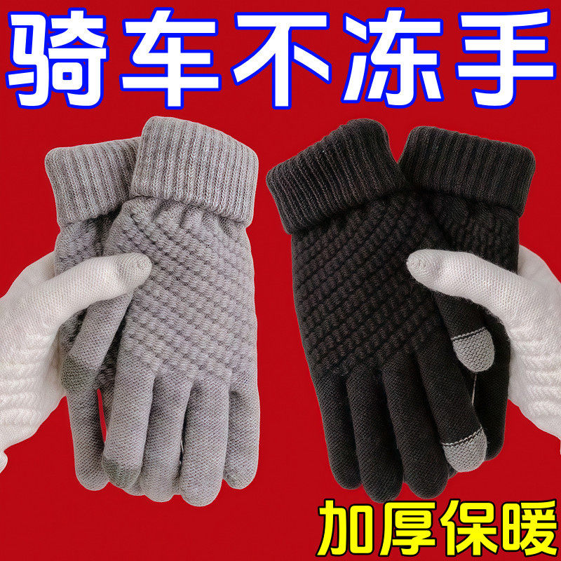 触屏手套女冬季可爱学生骑行保暖防寒韩版加厚冬天菠萝纹暖手套,服饰配件/皮带/帽子/围巾,手套,淘宝优惠券,粉丝福利购,淘宝优惠卷