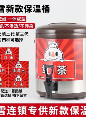 台湾狮王新款二代保温桶