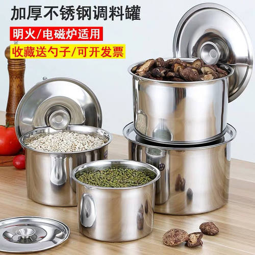 调料罐不锈钢圆形油盆加