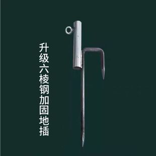 钢筋地插长矛飘空气球支架灯笼底座地插圆盘配件螺纹钢筋底座地插