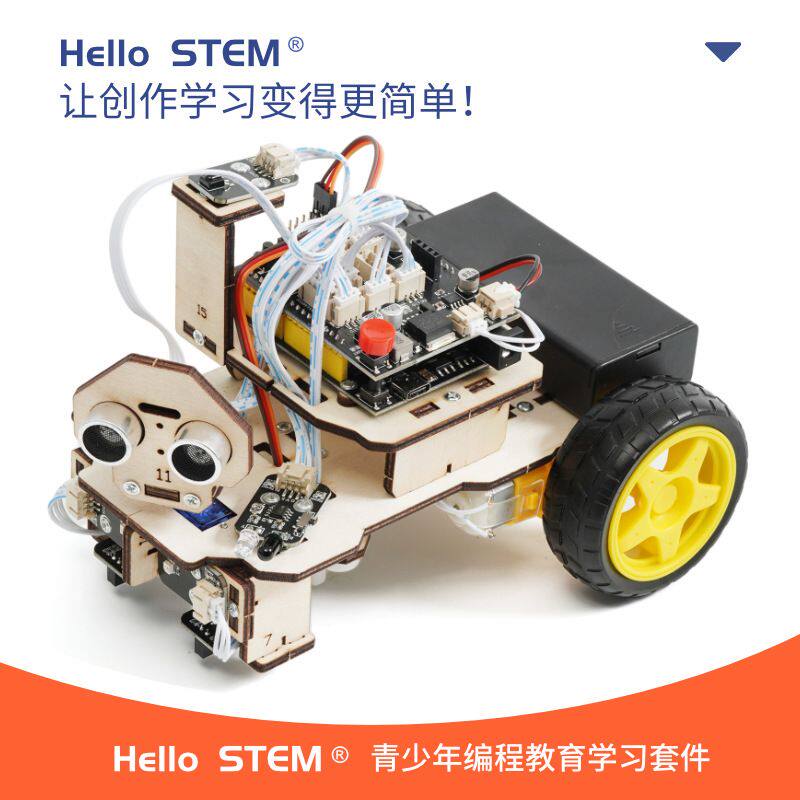 智能多功能小车arduino uno开发板入门创客编程diy电子套件半成品