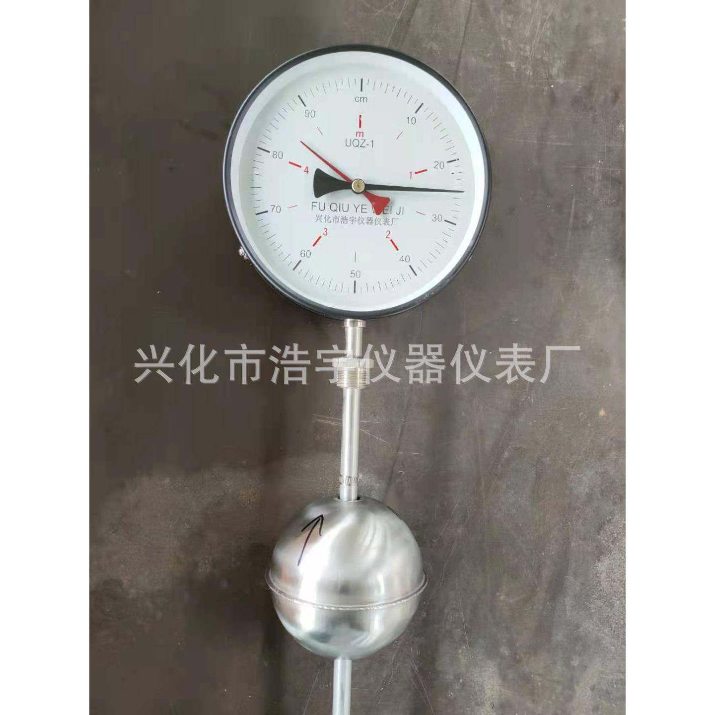 表盘式液位计UQZ-1UQZ-2液位计指针式液位计,工业油品/胶粘/化学/实验室用品,其他实验室设备,淘宝优惠券,粉丝福利购,淘宝优惠卷
