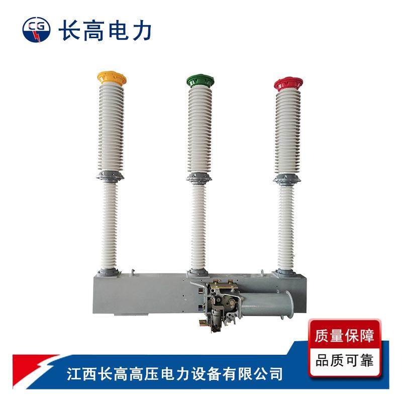 LW25-252@LW25-220/3150A瓷柱式户外高压交流六氟化硫断路器,电子元器件市场,电机/马达,淘宝优惠券,粉丝福利购,淘宝优惠卷