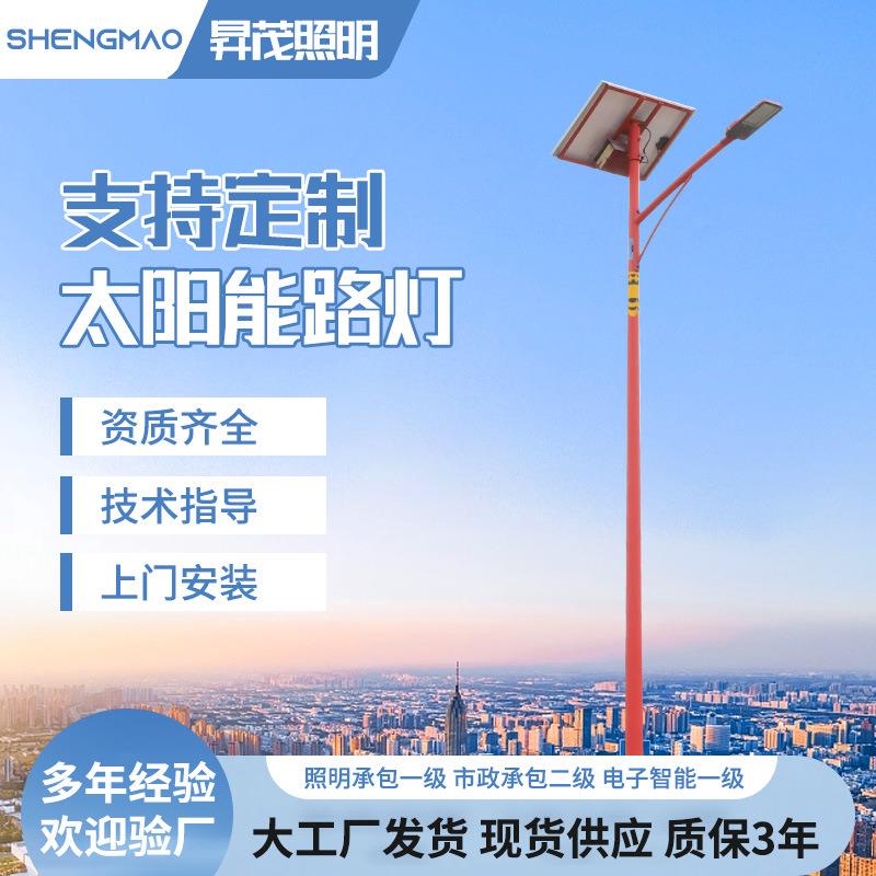 中式LED户外太阳能路灯6米8米工程款园林景区防水庭院景观路灯杆