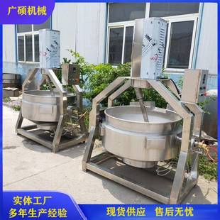 商用半自动行星搅拌炒锅包子馅料炒料机仿人工炒制不粘不糊