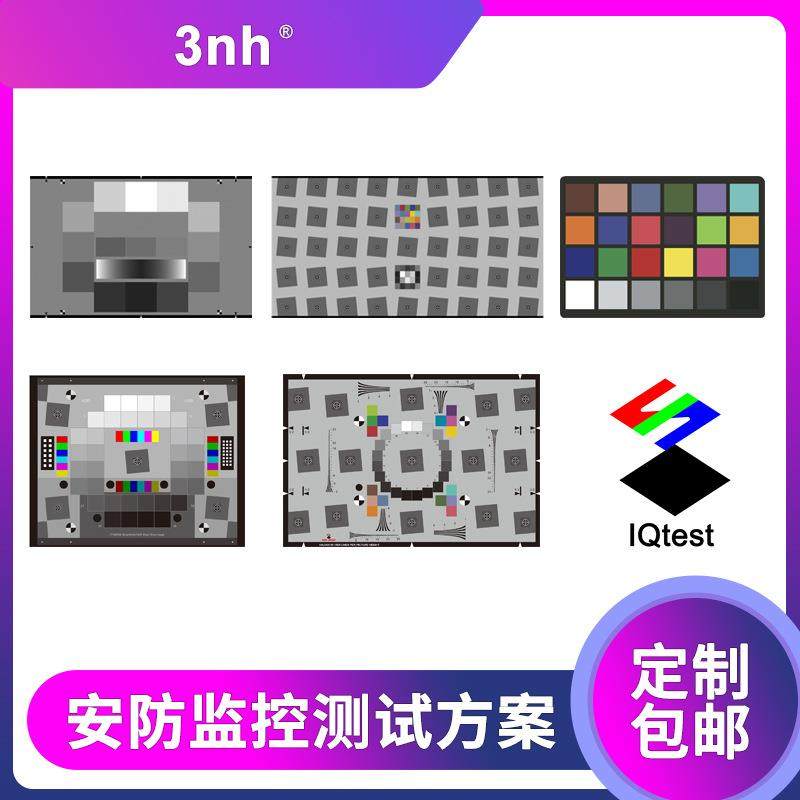 安防监控测试方案摄像头检测方案监控器清晰度分析测试卡