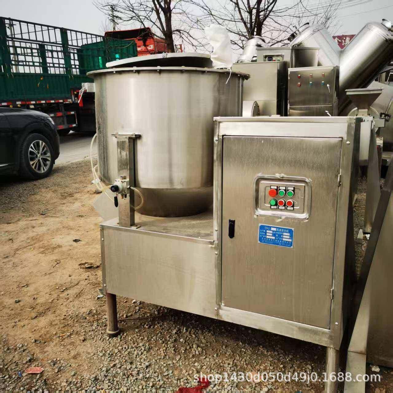 八成新高速混合机氧化铝粉高速混料机糖粉混合搅拌机,清洗/食品/商业设备,其他食品加工设备,淘宝优惠券,粉丝福利购,淘宝优惠卷