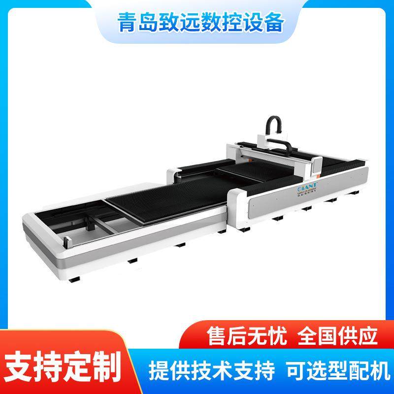 青岛台式等离子激光切割机板管一体机全自动数控光纤金属切割机,五金/工具,其他机械五金,淘宝优惠券,粉丝福利购,淘宝优惠卷
