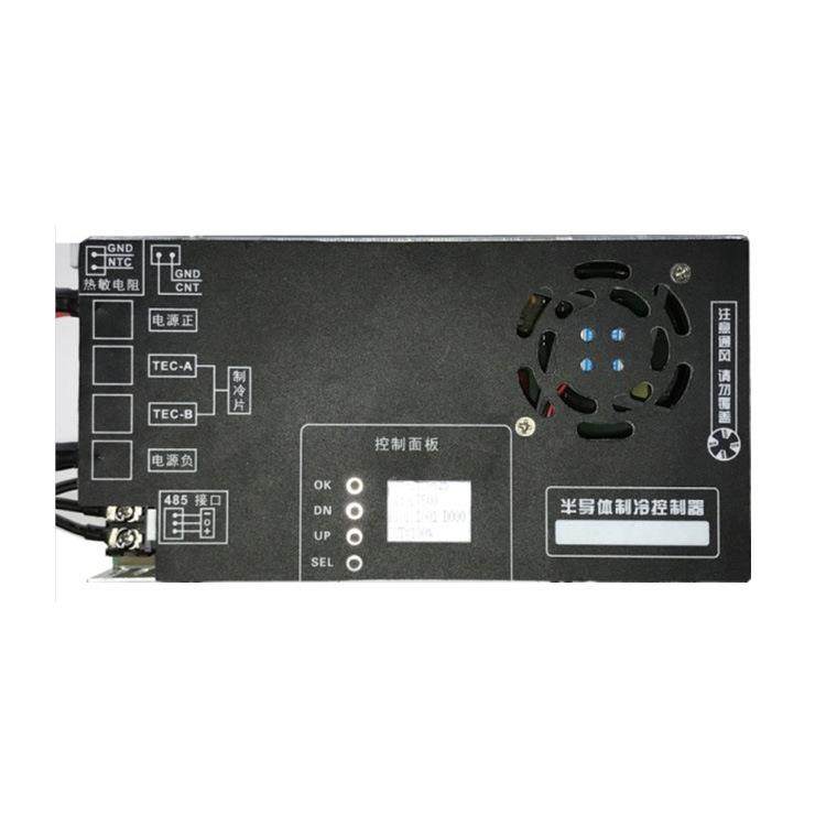 600W36V5VIN智能PID半导体TEC温度驱动器准确价格请咨询
