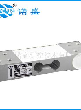 直销供应数字称重传感器LAD-C系列称重传感器
