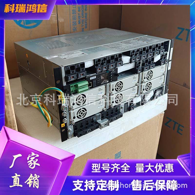ZXDU68B451V5.0嵌入式高频开关电源系统48V450A通信插框