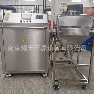 厂家供应方锥混合机实验室方锥混合机方锥换筒混合机