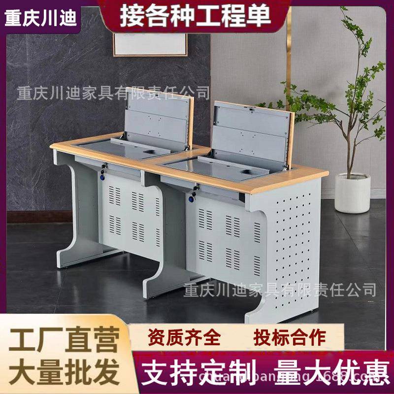 钢制学校机房翻转桌学生研讨教室实验桌培训桌椅电脑桌多人位多款