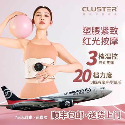 Cluster配件灵动带（仅袋子!!）