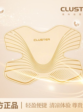 Cluster焕能灵动仪E9双脉冲智能柔性律动仪【贴片套装+单贴片】