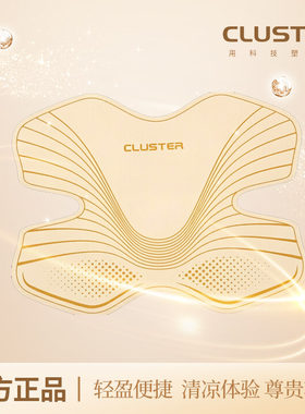 Cluster焕能灵动仪E9双脉冲智能柔性律动仪【贴片套装+单贴片】