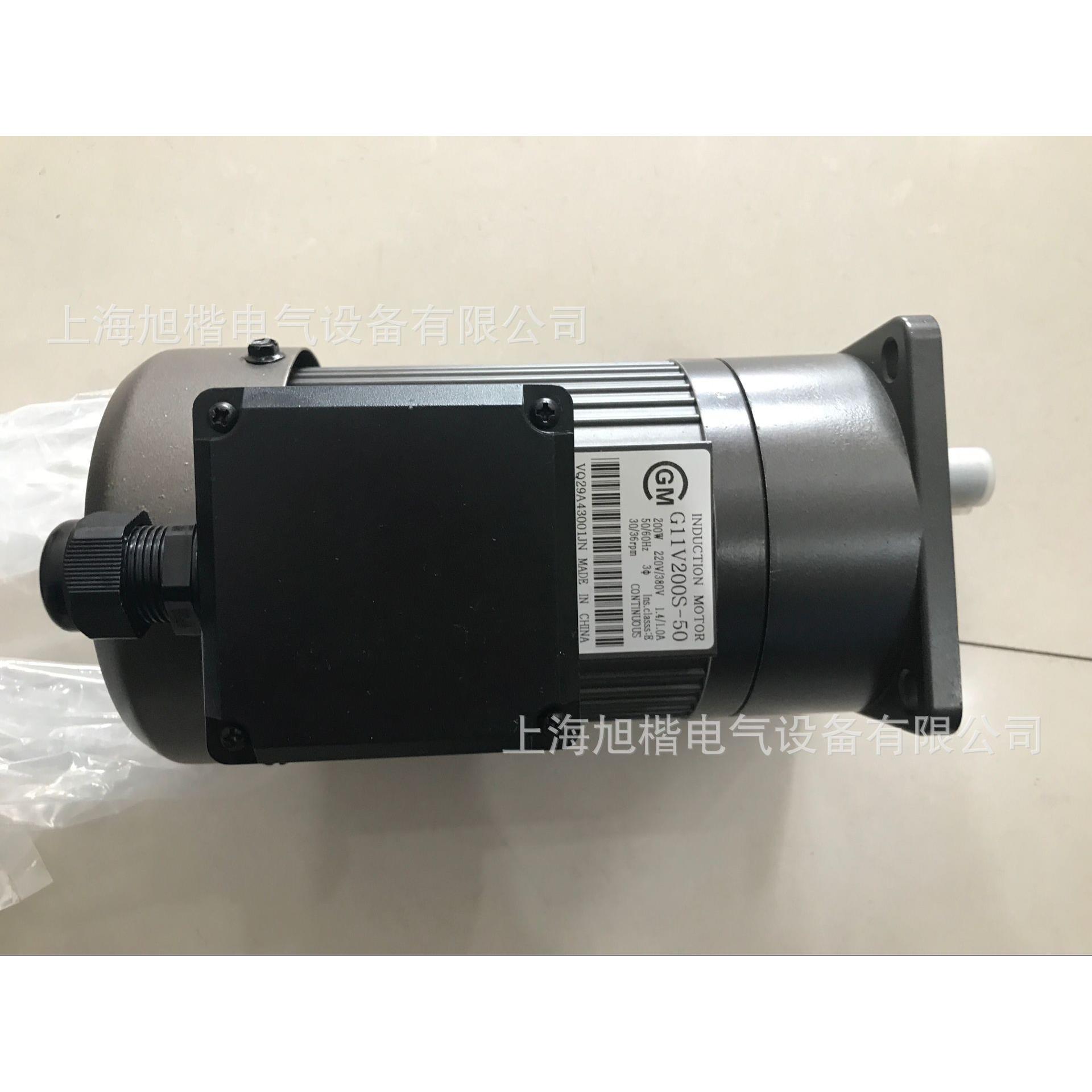 CGM电机 CGM马达 G11V200S-50 4I25GN-STS 4125GN-STS 4GN180