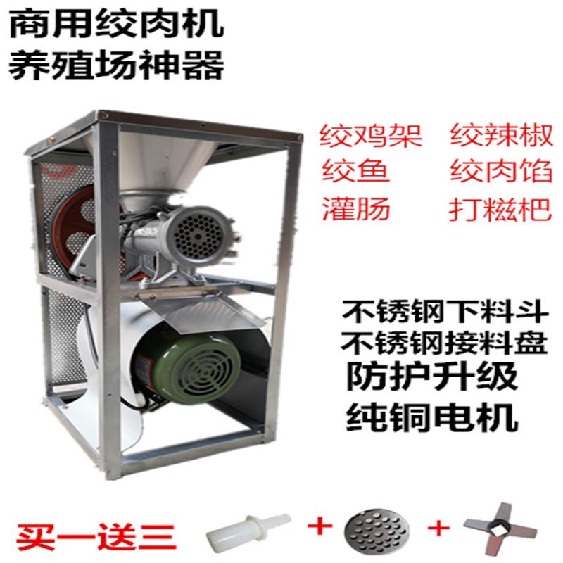 粉碎机糍杷32机型绞灌肠碎骨机绞肉辣椒绞肉机商用辣椒绞鸡架家用
