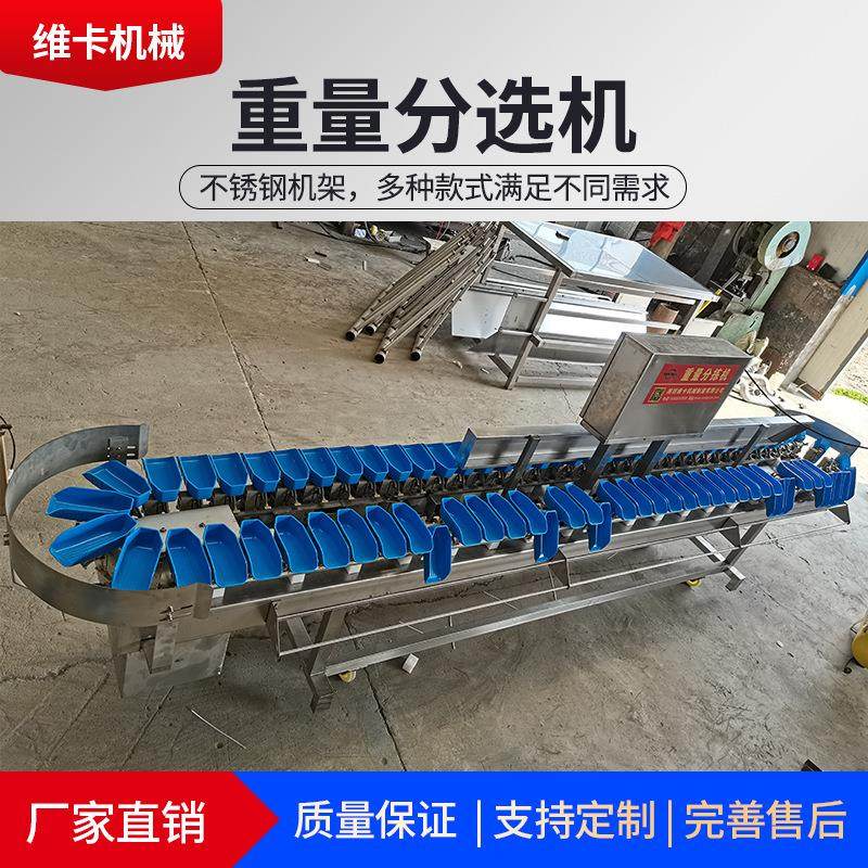 供应海蛎子重量分选机 海参分拣机鲍鱼称重分选机 牡蛎重量分选机,机械设备,造纸/纸加工设备,淘宝优惠券,粉丝福利购,淘宝优惠卷