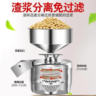 小型体豆浆智能一多动 商用全自豆腐VVN机豆腐脑一机整套家用新款