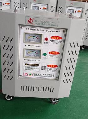 DG-20KVA单相隔离变压器220v转220v.110v隔离变压器 现货稳定