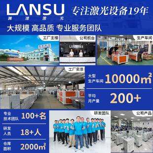 400脈沖YAG激光W焊接機不銹鋼激光點焊機金屬片傳感器激薄光焊機