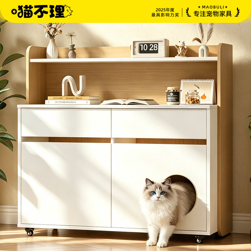 猫厕所带猫砂盆一体猫窝