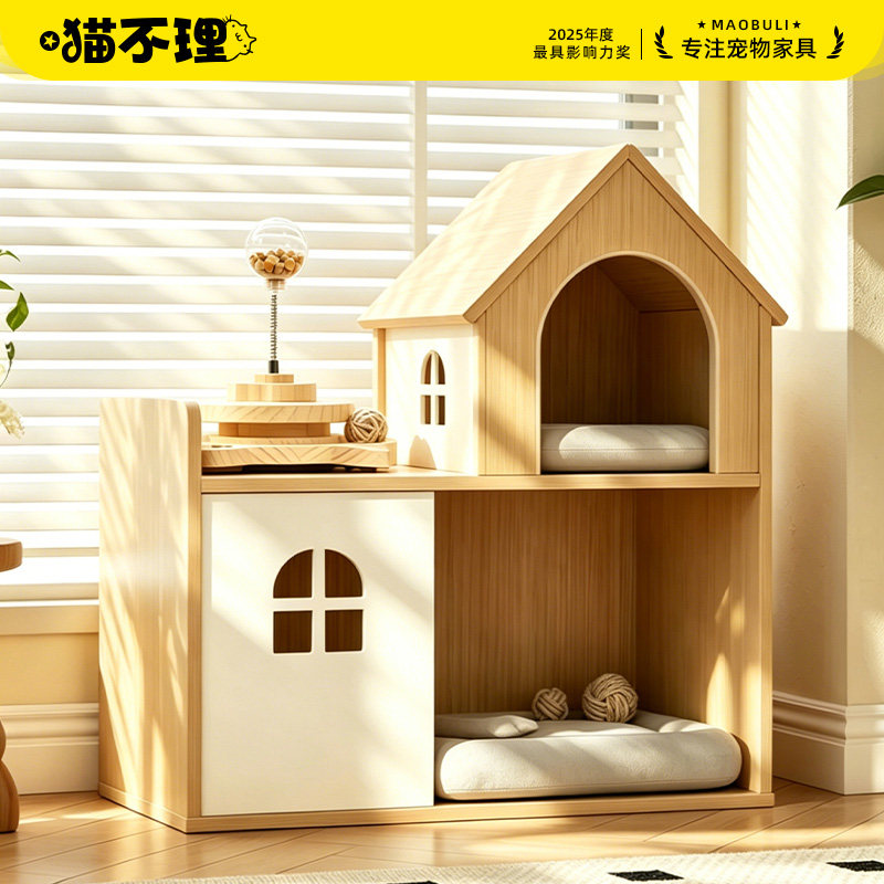 猫窝狗窝一体猫沙发猫躺椅图片