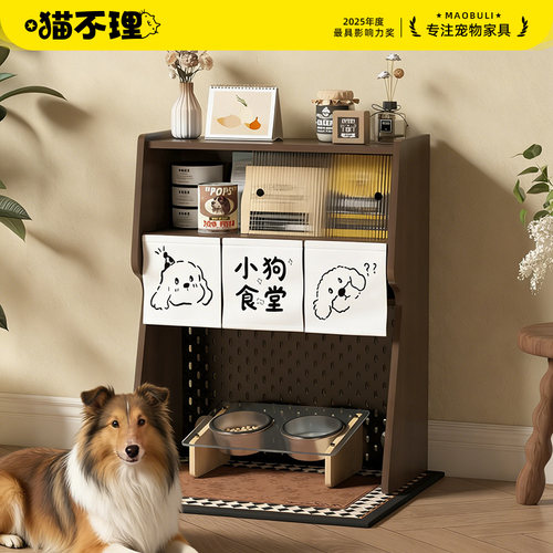 猫不理小狗食堂猫狗喂食柜