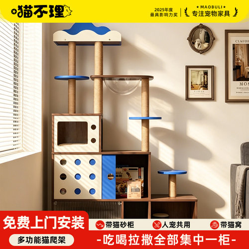 猫不理梯家用不占地猫爬架猫