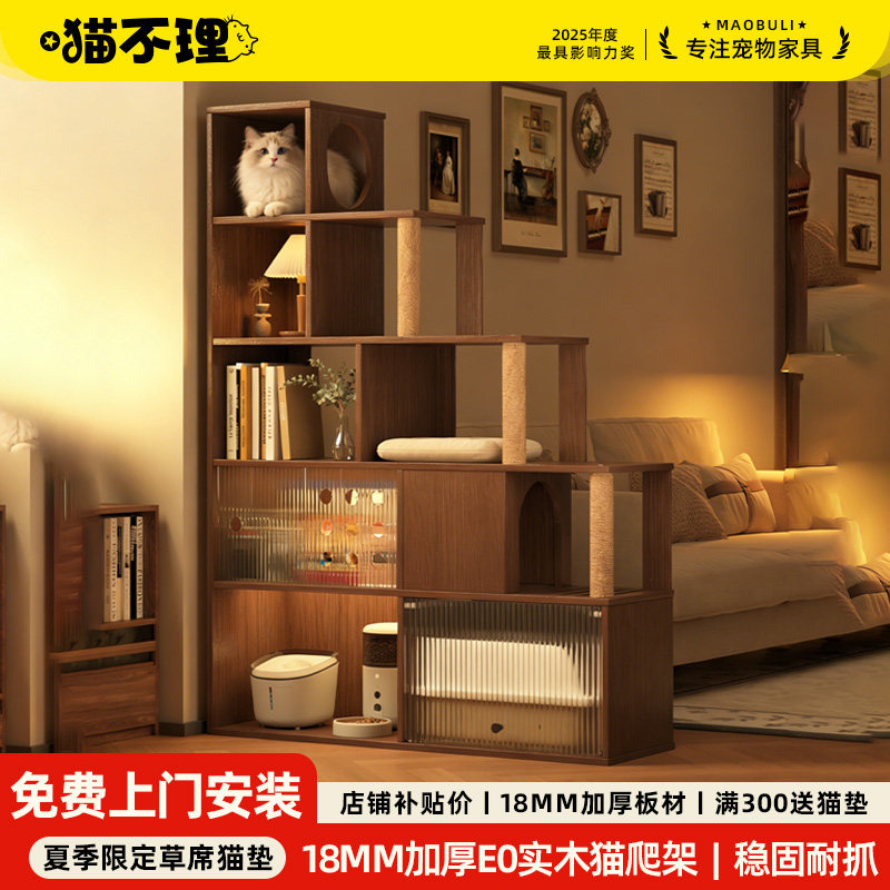 猫爬架储物柜小户型不占地猫窝