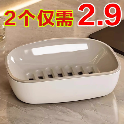 肥皂盒家用卫生间沥水香皂盒双层沥水大号香皂置物架洗衣双层皂盒