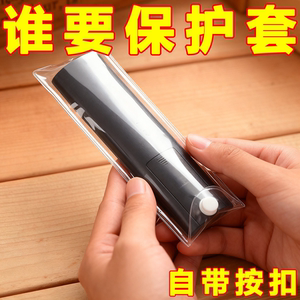弋客高清通用遥控器防尘保护套