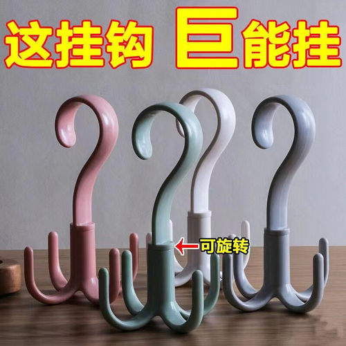 2元四爪挂钩2元实用商品衣帽挂钩