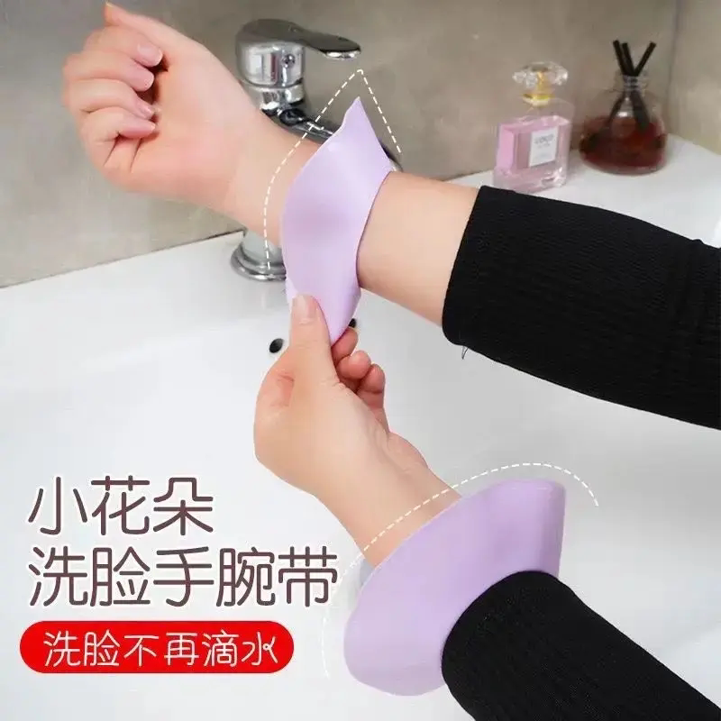 硅胶有弹性洗脸手腕带挡水防水防湿袖洗漱神器柔软防滑防磨洗脸带