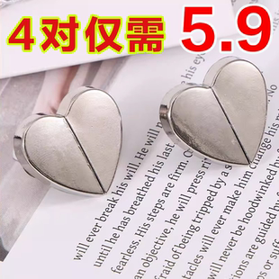 心形窗帘扣磁吸对扣金属磁吸扣免钉扣子防漏门帘遮光强磁扣可拆卸