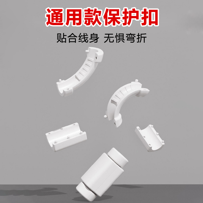 数据线保护套安卓vivo充电器通用防折断数据线头咬线器保护绳