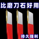 磨刀神器刀具开刃器磨刀石家用果枝剪快速磨刀器剪刀菜刀开刃工具