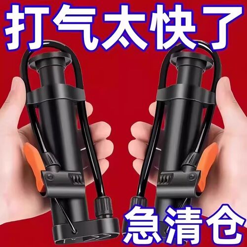 打气筒自行车电动车便携高压充气