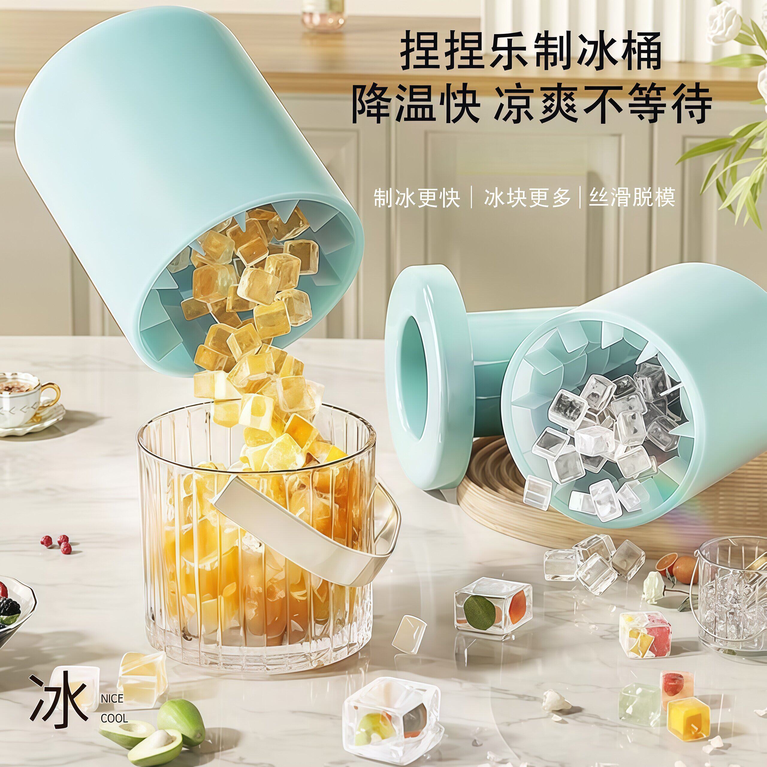 家用快速制冰器冰格模具无需敲打轻松捏一捏多功能冰块夏日仪式感