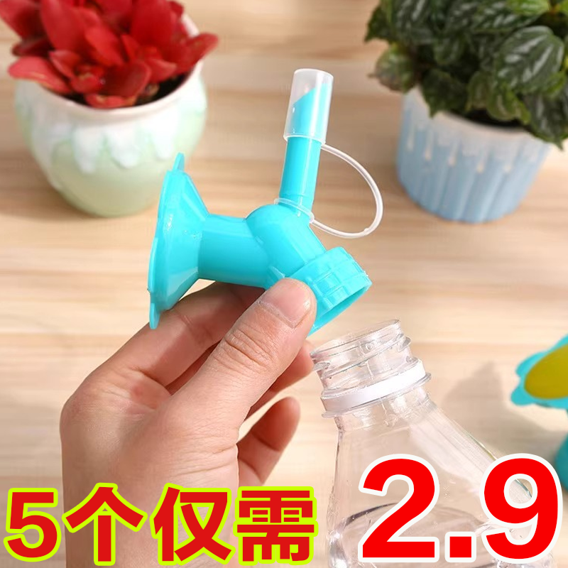 浇花喷嘴头种花洒水壶塑料花洒喷壶家用园艺工具小盆栽养花神器