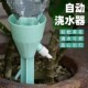 新款 自动滴水器养花浇花神器懒人家用绿植滴灌慢渗水器出差浇水器
