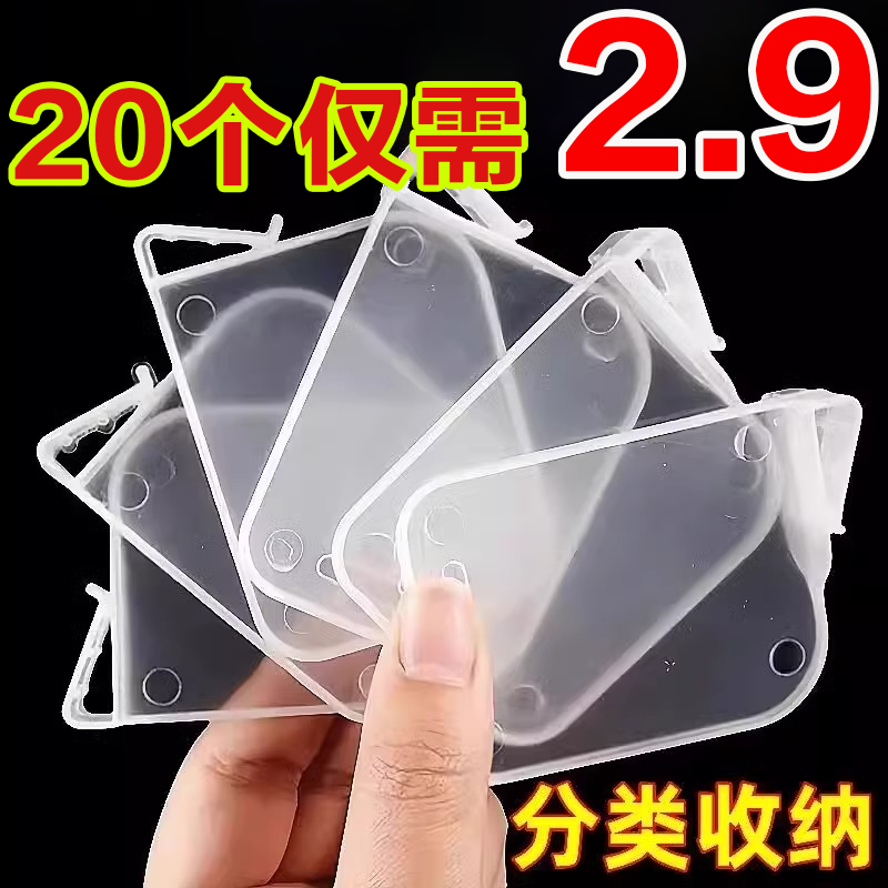 冰箱分隔板日式侧门创意整理收纳分类分格板夹子通用多功能卡扣片