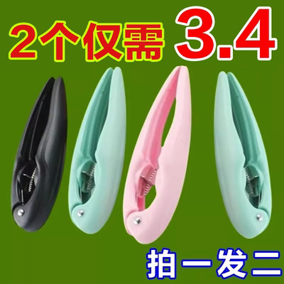 家用板栗开口器剪刀剥壳神器