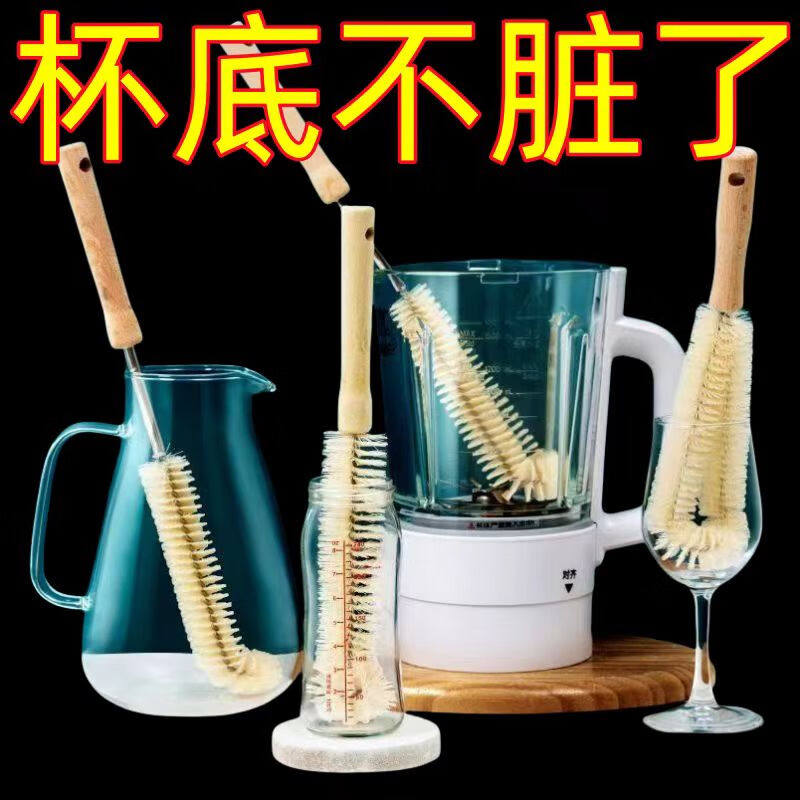 清洁杯刷长柄小刷子破壁机专用
