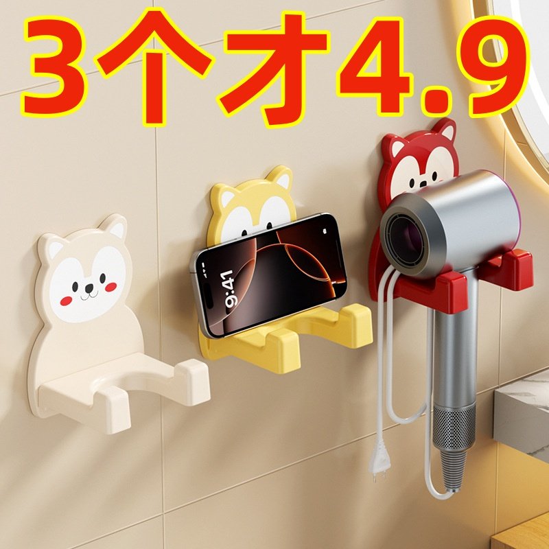 吹风机支架多功能免打孔通用电吹风置物架懒人浴室墙壁风筒收纳架,家庭/个人清洁工具,吹风机置物架,淘宝优惠券,粉丝福利购,淘宝优惠卷